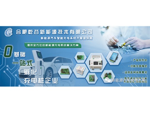 李強(qiáng)主持召開國(guó)務(wù)院常務(wù)會(huì)議 審議通過關(guān)于加快發(fā)展先進(jìn)制造業(yè)集群的意見 部署加快建設(shè)充電基礎(chǔ)設(shè)施 更好支持新能源汽車下鄉(xiāng)和鄉(xiāng)村振興