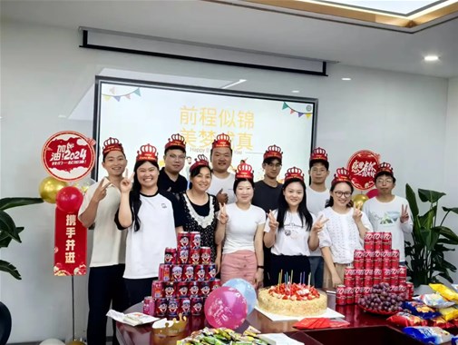 時(shí)光共悅，喜樂同辰|乾谷2024年第三季度員工生日會(huì)如約而至